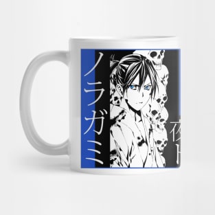 Yato Mug